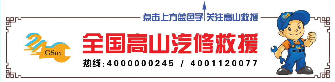 最近汽车修理部_最近的修理汽车厂电话_最近的重汽修理厂