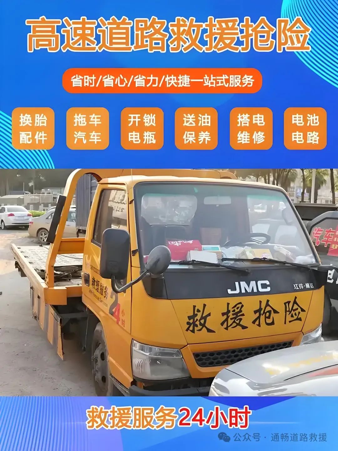 附近有汽车搭电的没有_车上有搭电工具吗_汽车搭电有电车要发动吗